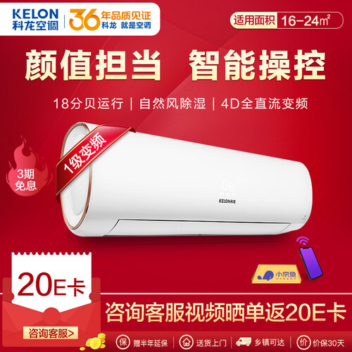 说说科龙KFR-35GWVEA1(1P69)怎么样呢？使用曝光质量好吗？