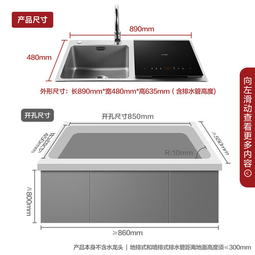 方太JBSD2T-X1S怎么样?有谁用过?
