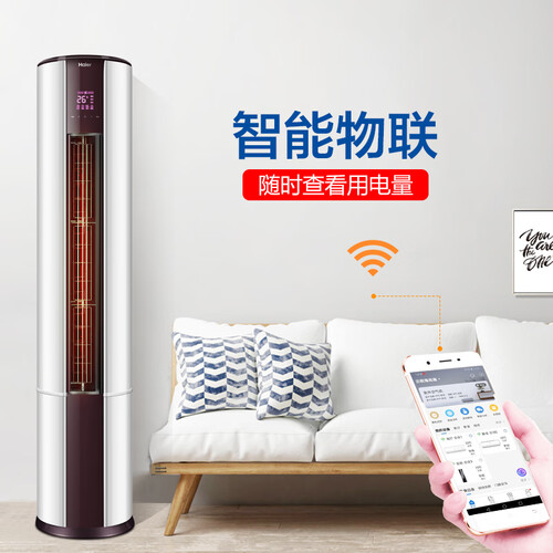 海尔KFR-50LW17EDS21AU1怎么样_http://www.meifudie.com_好物_第2张