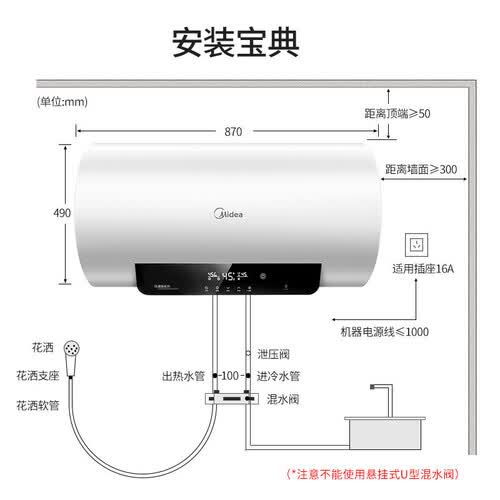 美的F8030-A6（HEY）怎么样？好不好？