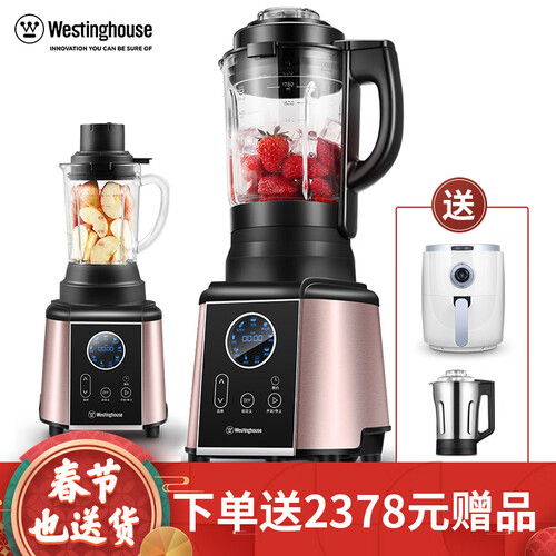 西屋WFB-HS0466怎么样-西屋WFB-HS0466用户使用体验与功能解析_http://www.itswebtime.com_好物推荐_第1张