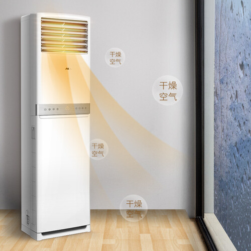 奥克斯KFR-72LWR3AKC+3怎么样?评价好吗?