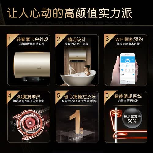 卡萨帝CEC8005-SA(U1)怎么样？好不好？