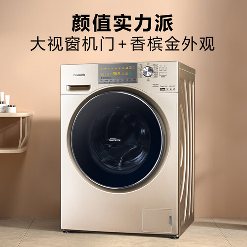 松下XQG90-EG936怎么样?是品牌吗?