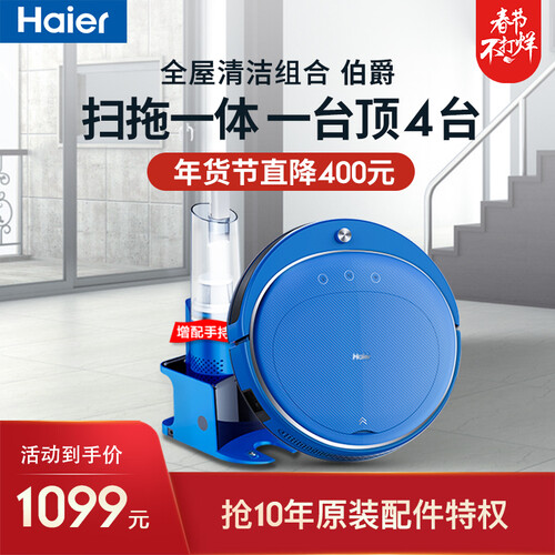 海尔TAB-JD5F0LSC怎么样-海尔TAB-JD5F0LSC性能表现如何_http://www.meifudie.com_好物_第3张