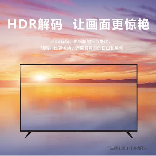 酷开50K5C怎么样?测试如何?