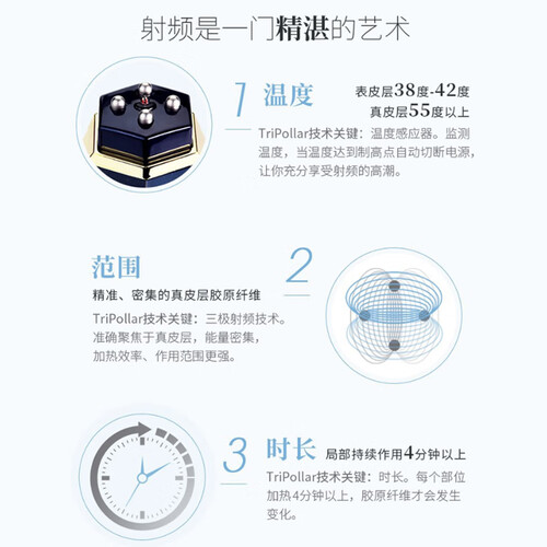 Tripollarstop X怎么样？质量好不好？