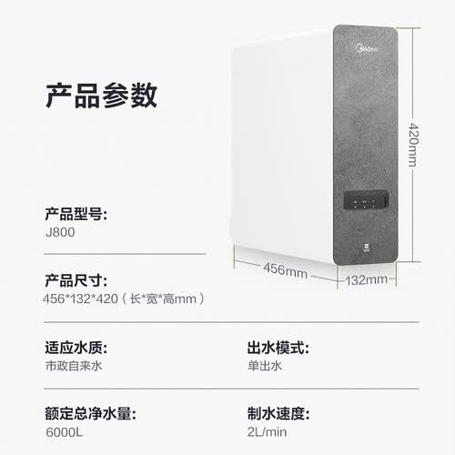 美的MRO1785D-800G怎么样?质量如何?