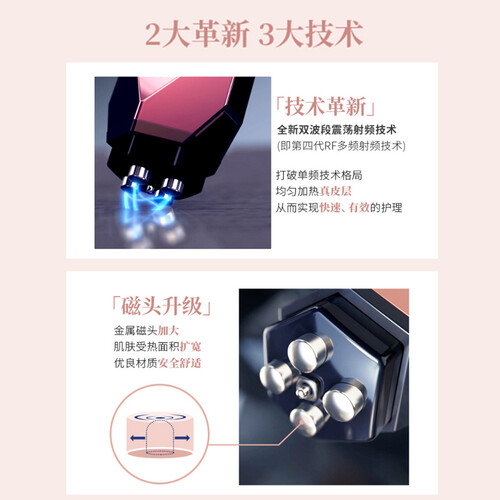 Tripollarstop X怎么样？质量好吗？