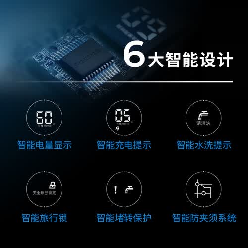 飞科FS339怎么样?好不好?
