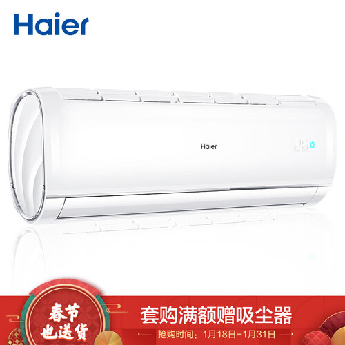 海尔KFR-35GW03JDM83A怎么样？评测好吗？