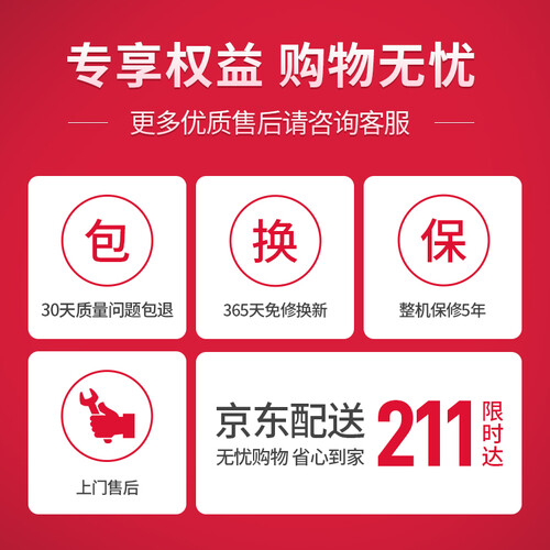 欧井OJ-223E怎么样?好不好用?