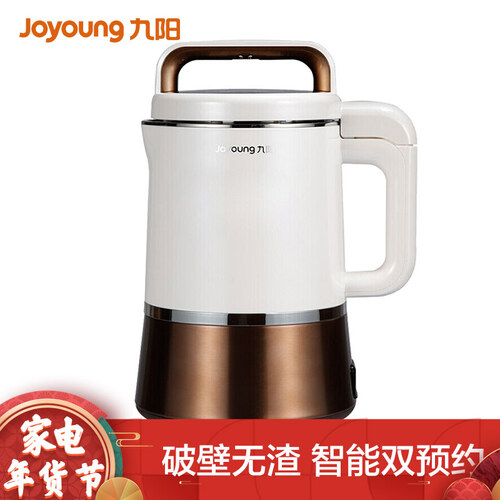 九阳DJ13B-D86SG怎么样?属于什么档次?