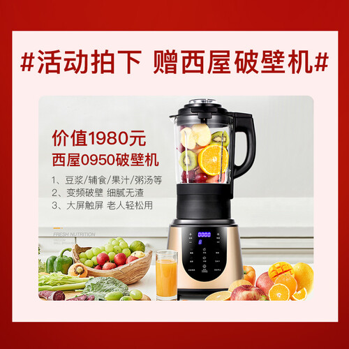 西屋WMC-X5怎么样?评价好吗?