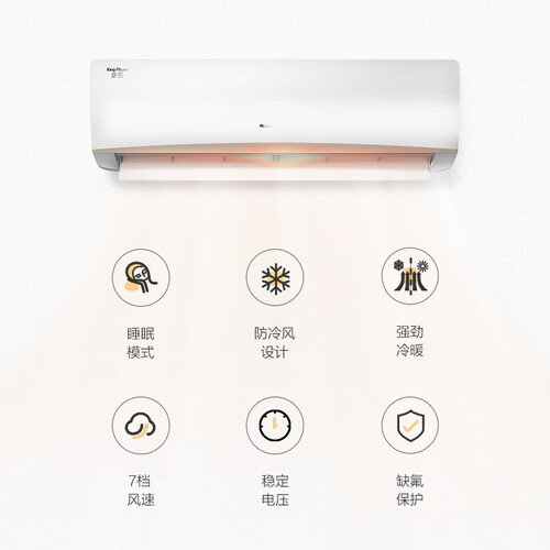 格力KFR-72GWAaD3怎么样-格力KFR-72GWAaD3性能表现如何_好物推荐_第4张_itswebtime 格力KFR-72GWAaD3怎么样-格力KFR-72GWAaD3性能表现如何_http://www.itswebtime.com_好物推荐_第4张