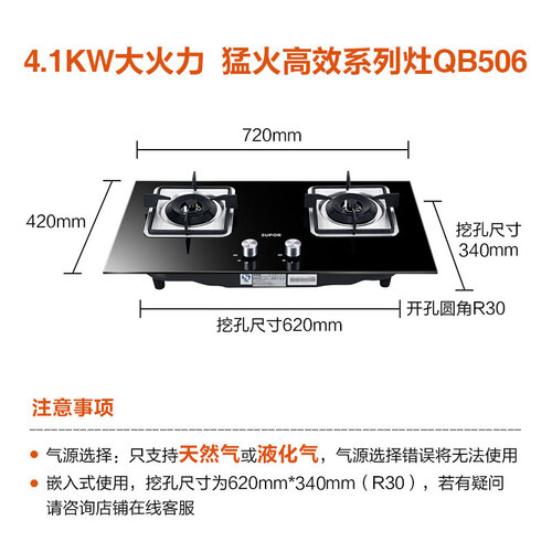 苏泊尔J515套餐怎么样?性价比高吗?