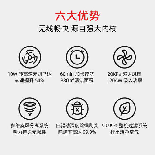 追觅V9B怎么样?性价比高吗?