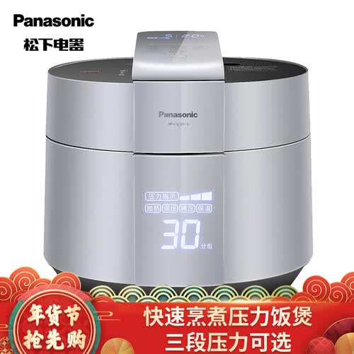 松下SR-PE501-S怎么样?质量靠谱吗?