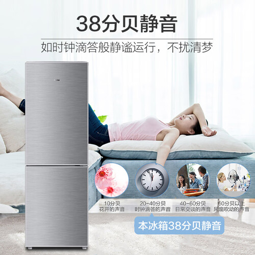 海尔BCD-160TMPQ怎么样?质量好不好?