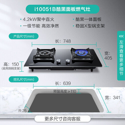 华帝i11138怎么样?评测好吗?