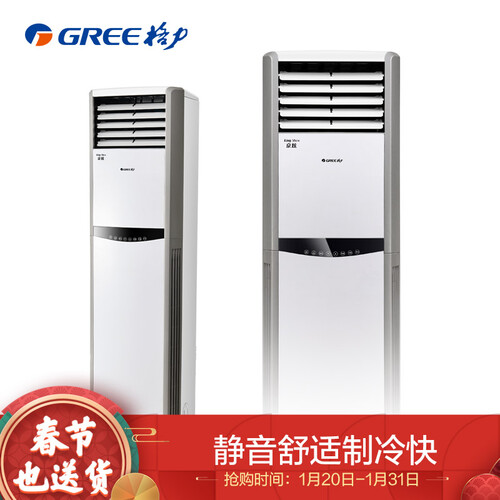 说说格力KFR-50LW505891NhAbD-3怎么样呢？入手测评真的好吗？