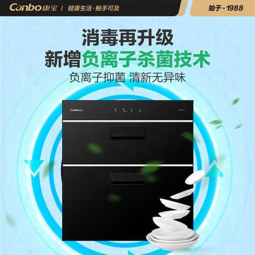 康宝E11EK（11EK）怎么样-康宝E11EK（11EK）用户使用体验与功能解析_http://www.itswebtime.com_好物推荐_第4张