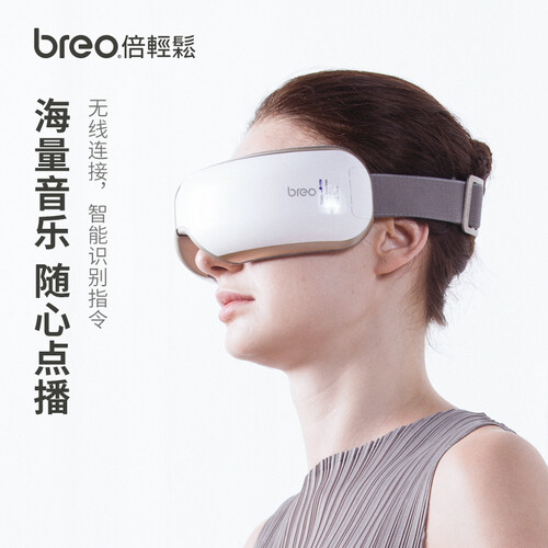比较倍轻松 iSee4J怎么样呢？真实测评评测好不好？