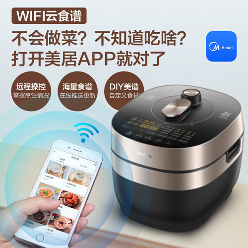 美的MY-YL50P701怎么样?质量靠谱吗?