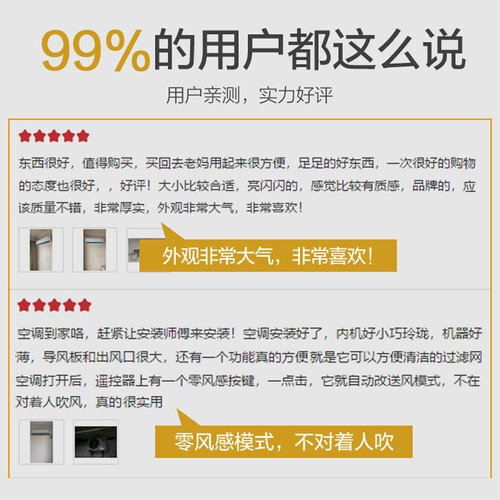 YAIRKFR-26GWLFG101aE3详细参数及用户评价_http://www.meifudie.com_好物_第4张