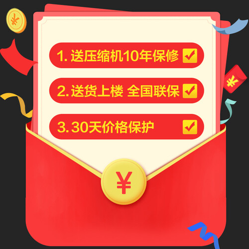 创维BCD-178WY怎么样-创维BCD-178WY真实用户评价分享_http://www.meifudie.com_好物_第5张