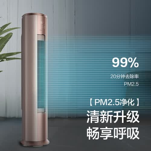 格力KFR-72LWNhJbB1W怎么样?牌子好吗?