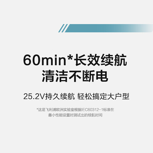 飞利浦FC6407怎么样?好不好用?