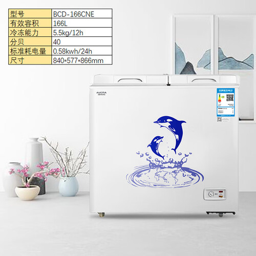 澳柯玛BCD-166CNE怎么样?值得入手吗?