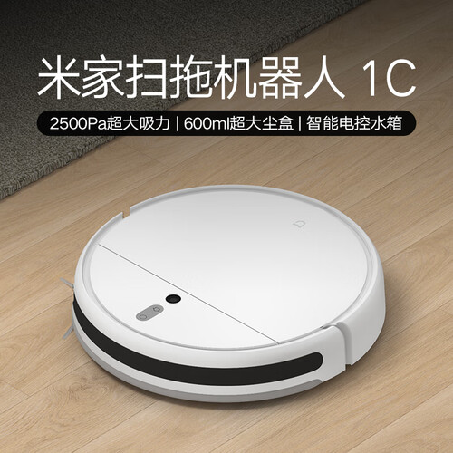 米家STYTJ01ZHM怎么样？口碑如何？