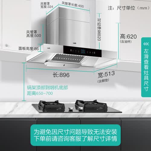 华帝i11138怎么样?评测好吗?