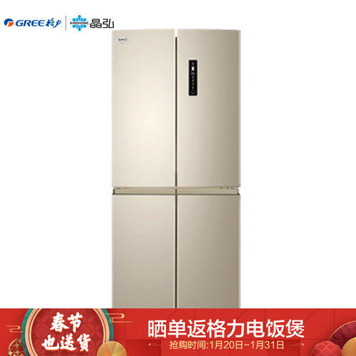 评测格力BCD-436WPQCL怎么样呢？达人评测真的好吗？