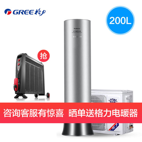 格力SXT200LCJWC1-1怎么样?质量如何?