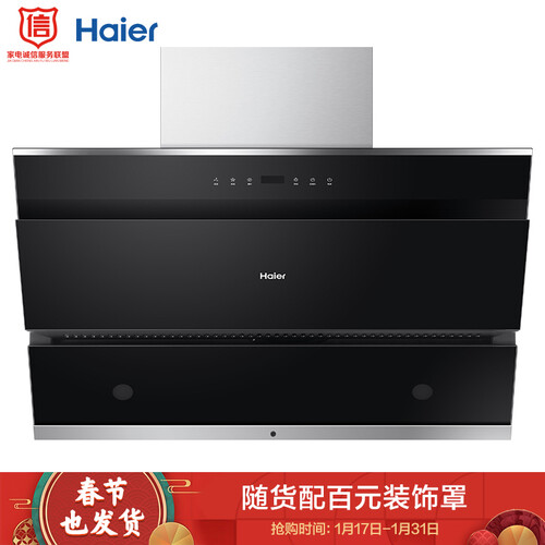 入手海尔CXW-219-C3J05怎么样呢？真实剖析评测好不好？