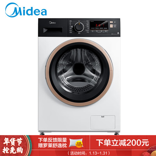 说说美的MG100V51D5怎么样呢？口碑剖析质量好吗？
