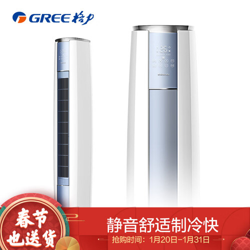 感受格力KFR-50LNhZaD3W怎么样呢？优缺点爆料评价如何？