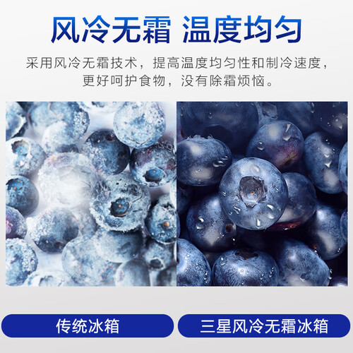 三星RB27KCFJ0WWSC怎么样？好不好？