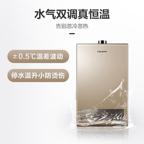 卡萨帝JSQ31-16CB1(12T)怎么样?口碑如何?