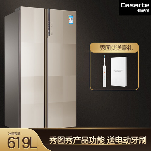 卡萨帝BCD-619WDCQU1怎么样-卡萨帝BCD-619WDCQU1功能和性价比解析_http://www.meifudie.com_好物_第3张