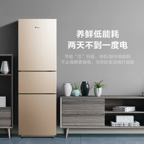 小天鹅BCD-219TL怎么样?评价好吗?