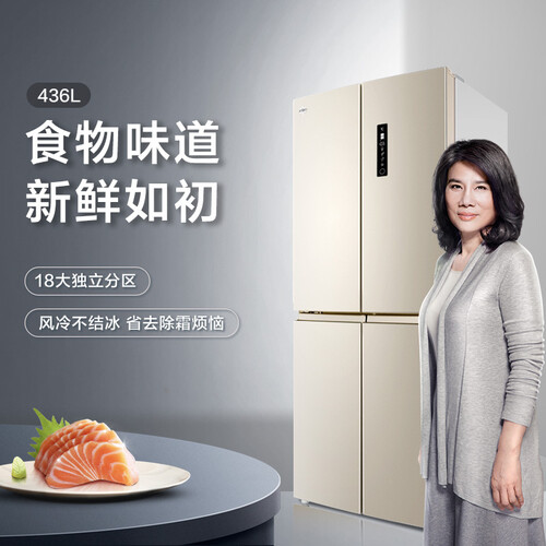 格力BCD-436WPQCL怎么样?质量靠谱吗?