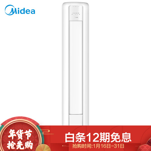 谈谈美的KFR-72LWYWN8B1E怎么样呢？深入剖析评测如何？
