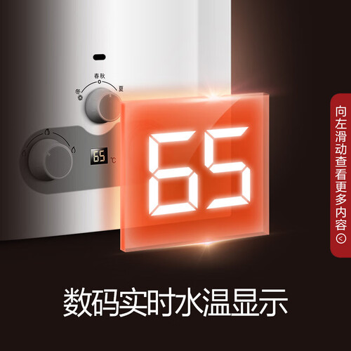 万和8B-21怎么样?使用评价好吗?