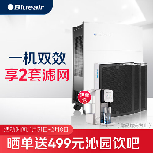 布鲁雅尔510B怎么样?做工如何?