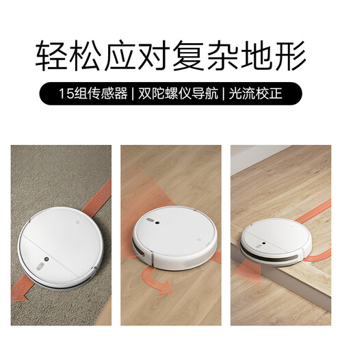 米家STYTJ01ZHM怎么样？使用评价好吗？