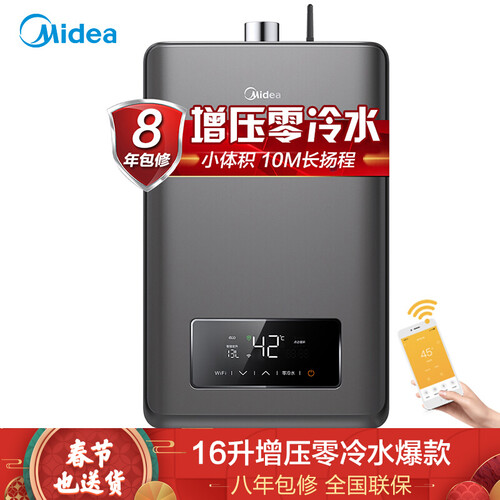 剖析美的JSQ30-GTS怎么样呢？质量点评质量好吗？